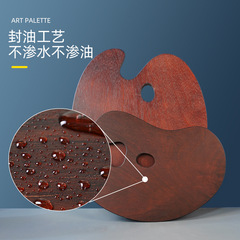 Wooden palette oval square medium large 30*40cm oil paint palette adult hand-painted drawing board