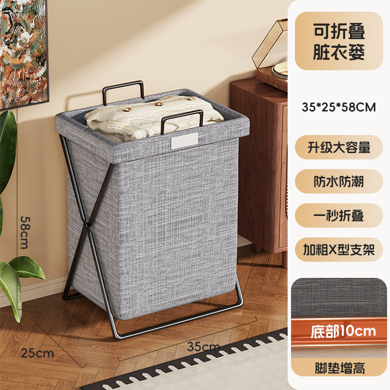 Cesta Plegable para Ropa Sucia de Gran Capacidad para Baño y Dormitorio