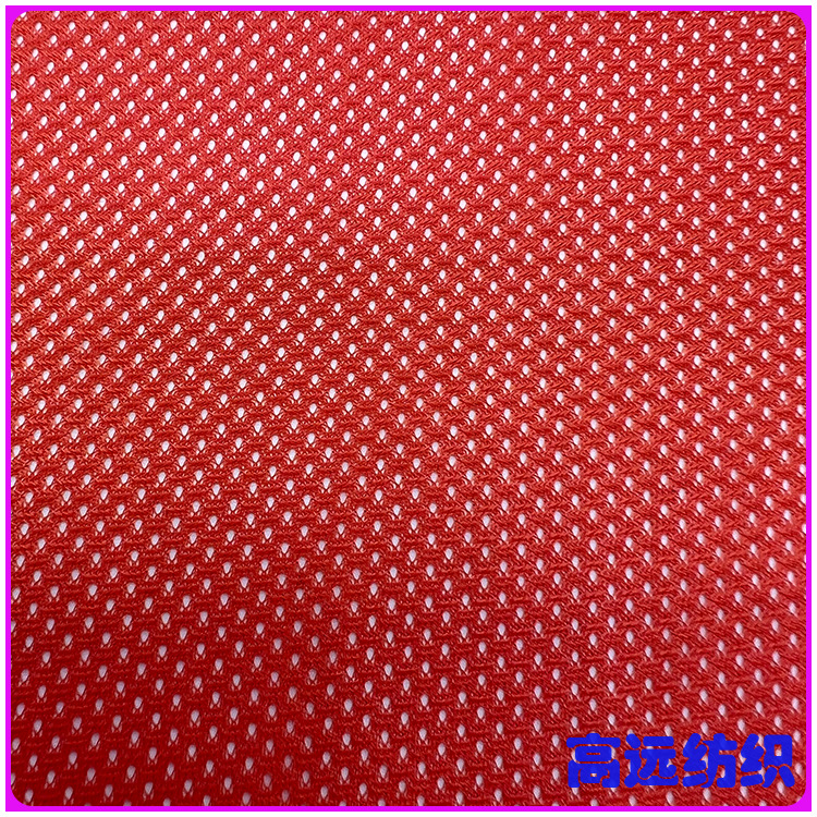 厂家直销 68D涤纶满天星 低弹洞洞布 风衣运动服校服里布