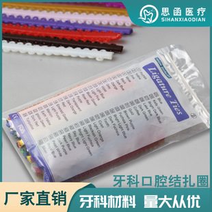 �羳���Ͻ̌W�Y������Ȧ�Y��Ȧ���ƽY��Ȧ20�l�b ���ϲ�ɫ�Y��Ȧ