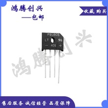 ������PBU805 8A 500V ���ź���Բ�� ȫ��ԭװ��Ʒ