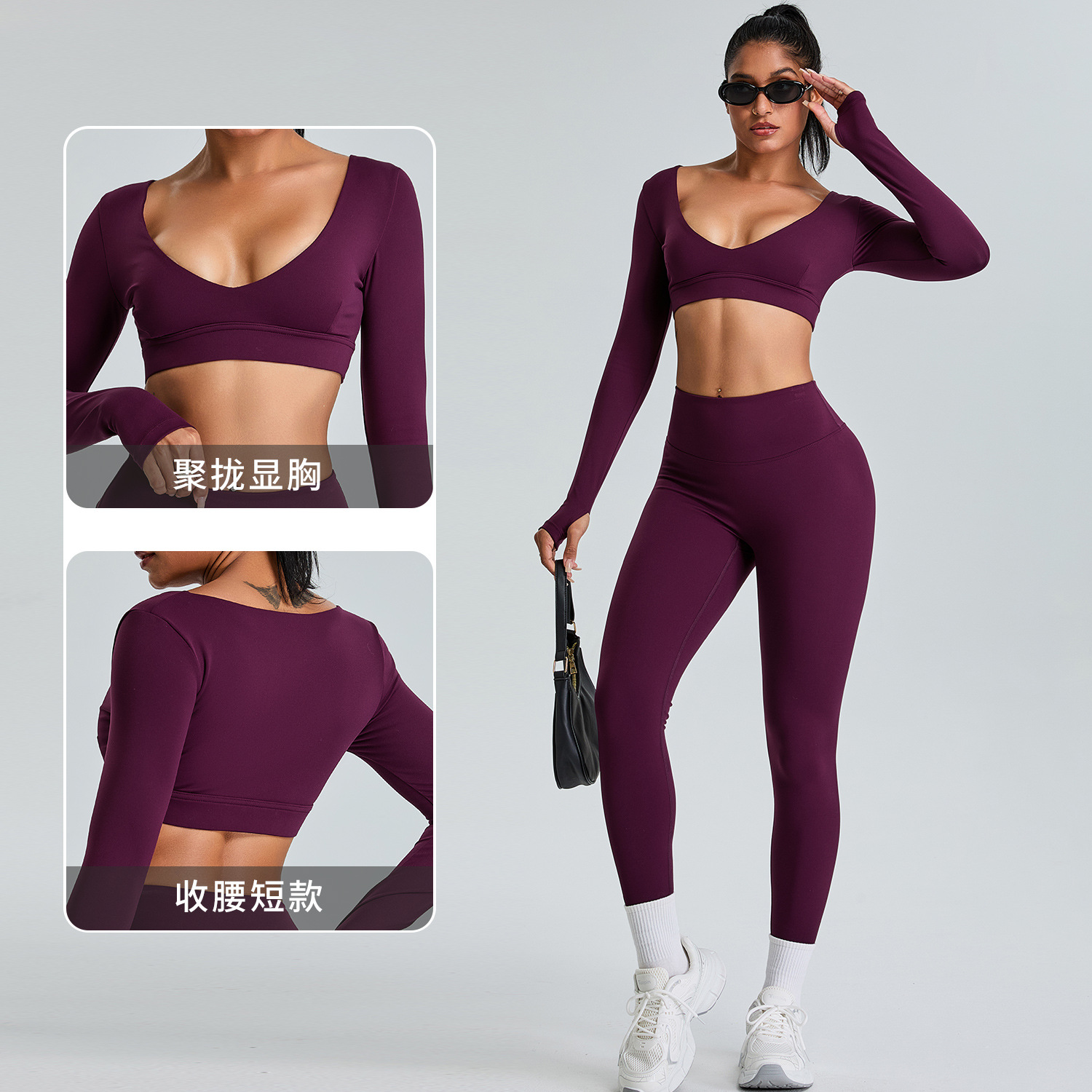 Traje de ropa de yoga de manga larga con cuello en V sexy de nuevo estilo transfronterizo, ropa deportiva de alta gama para mujeres, ropa deportiva de levantamiento de cadera de melocotón