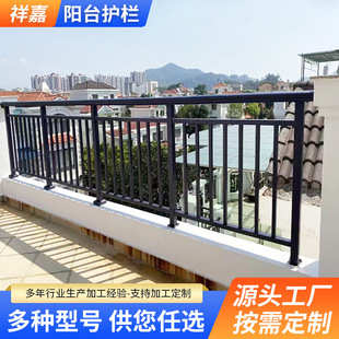 室外阳台栏杆 小区阳台隔离护栏 庭院小区卧室阳台楼梯围栏-阿里巴巴