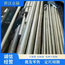 Inconel718ºϽ NO7718ϽԲ ͼ