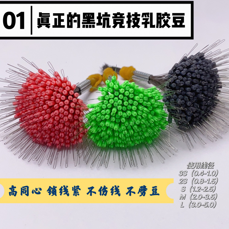 100 High-Precision, Ultra-Tight, Competition-Grade, Tear-Resistant Latex Balls