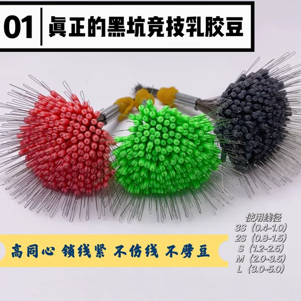100 High-Precision, Ultra-Tight, Competition-Grade, Tear-Resistant Latex Balls
