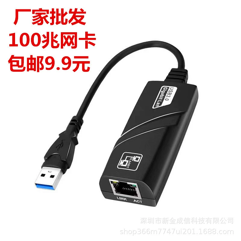 Оптовая продажа от производителя 100M сетевая карта USB2.0 к RJ45 с сетевым преобразователем без драйверов кабеля голый металл доступен на складе