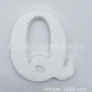 Styrofoam foam English letter EPS10CM English letter Q teaching props