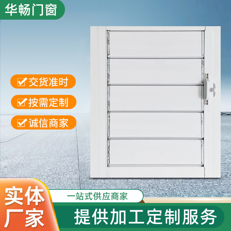Aluminum Alloy Linkage Louvered Vent with Double-Layer Manual Adjustable Rain-Proof Louver, Fire Ventilation Louver Manufacturer