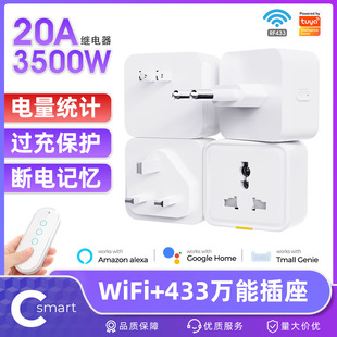 Smart Home WiFi Socket Graffiti APP Voice Timing Remote Control Universal Gauge Plug UK EU US plug