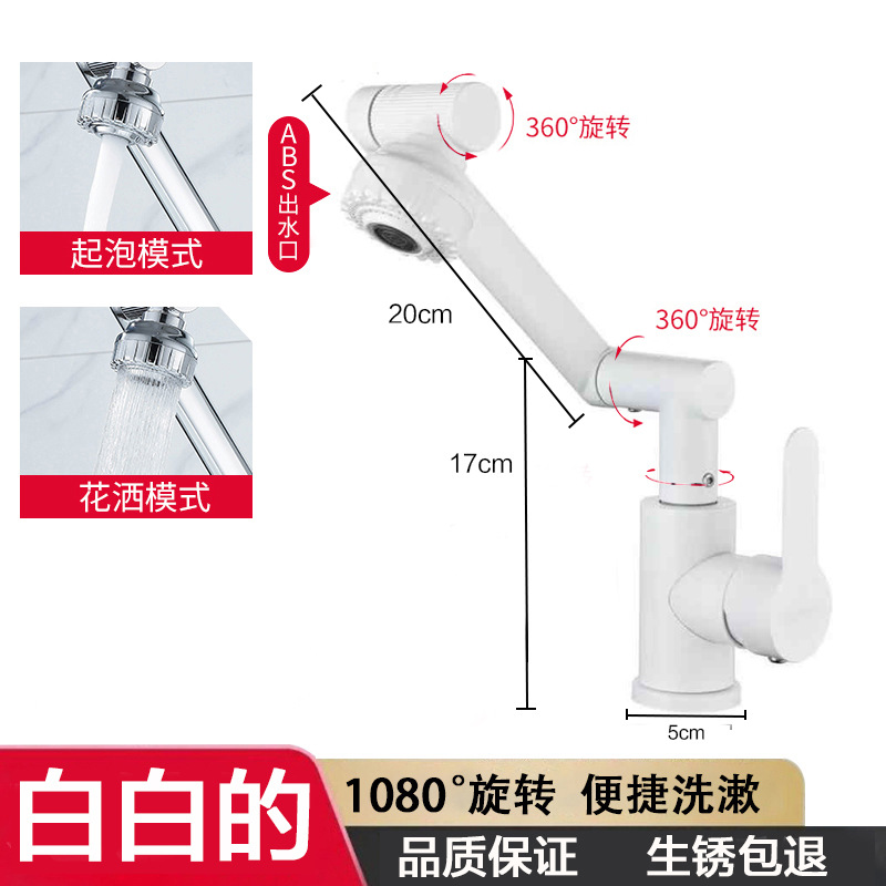 Grifo giratorio universal, lavabo, cocina, lavabo doméstico frío y caliente, lavabo, brazo robótico, grifo de gato afortunado