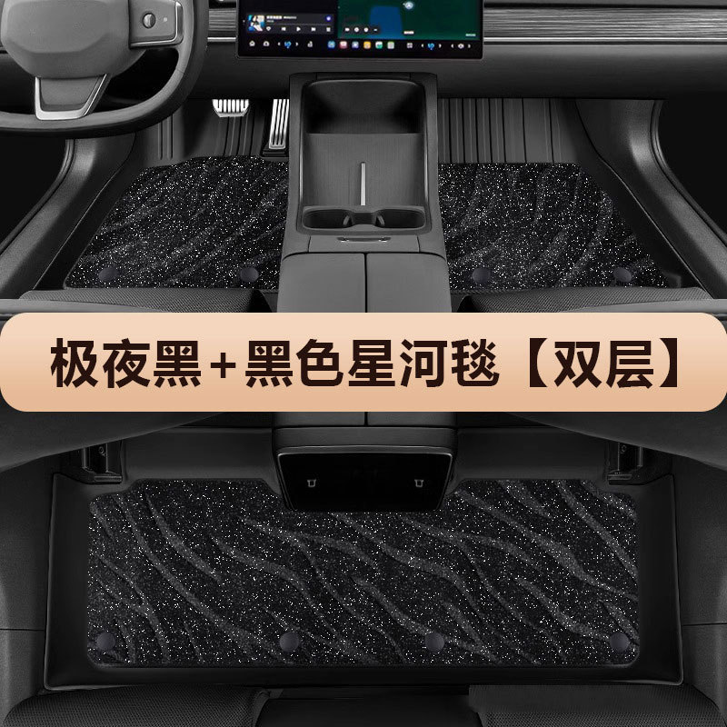 익스트림 나이트 블랙 + 블랙 갤럭시 담요 [더블 레이어]