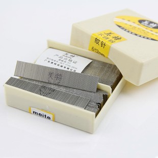 Meite Copper-Plated Mosquito Nails, Stainless Steel Mosquito Needles 608/610/612/615/618/Straight Nails, Headless Nails