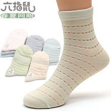 ��ָ�����ǹ�ɫ�W�۶����m��ɫ�ރ�ͯ���m�Ӫ������b�YƷ�m881