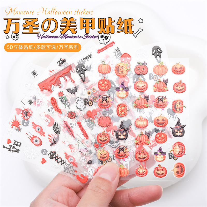 Cross-border new Halloween nail relief stickers skull pumpkin ghost 3D nail stickers devil theme nail stickers