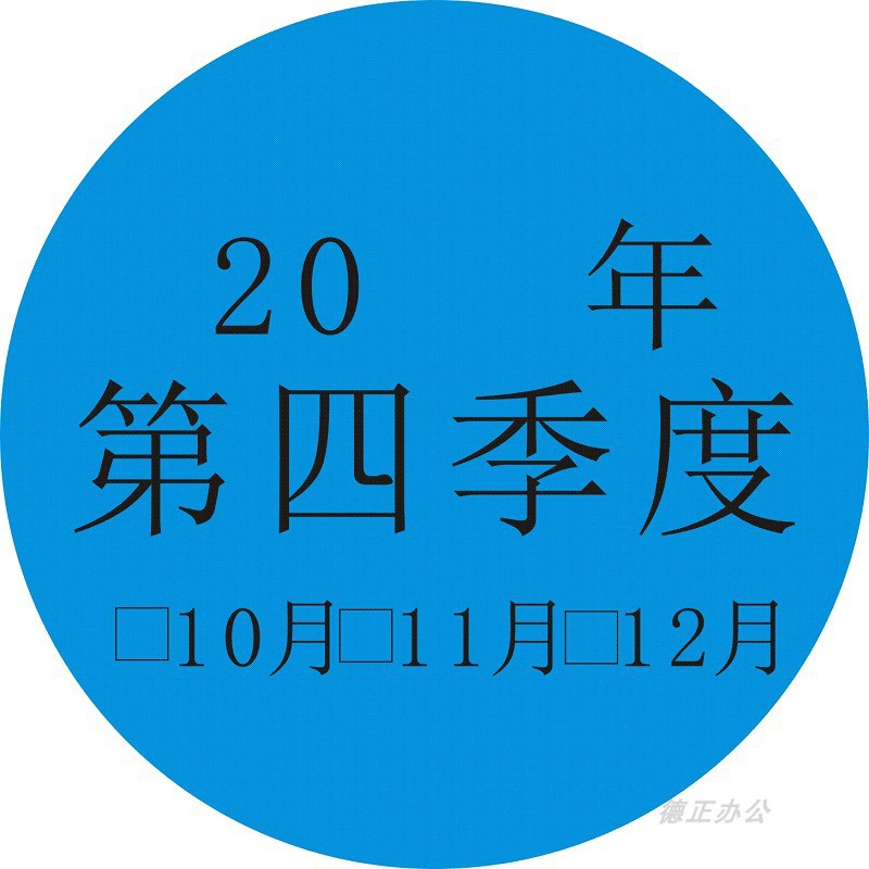sku4_第一款第4季度216贴