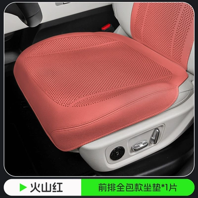 All Seasons, Seat Pad, Seat Cover, Seat cushion, seat cover - volcano-red-half-pack-punch-style-1-piece-of-front-seat-cushion