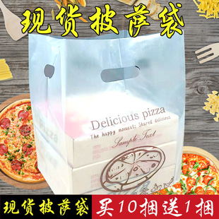 Pizza Packing Bag Inch Pizza Box Special Handbag Inch Bag Packing with Packing Bag Commercial
