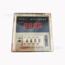 JDM9-4����ʽ�����̵���Ԥ�����Լ�������ҵ������ͣ�����220V