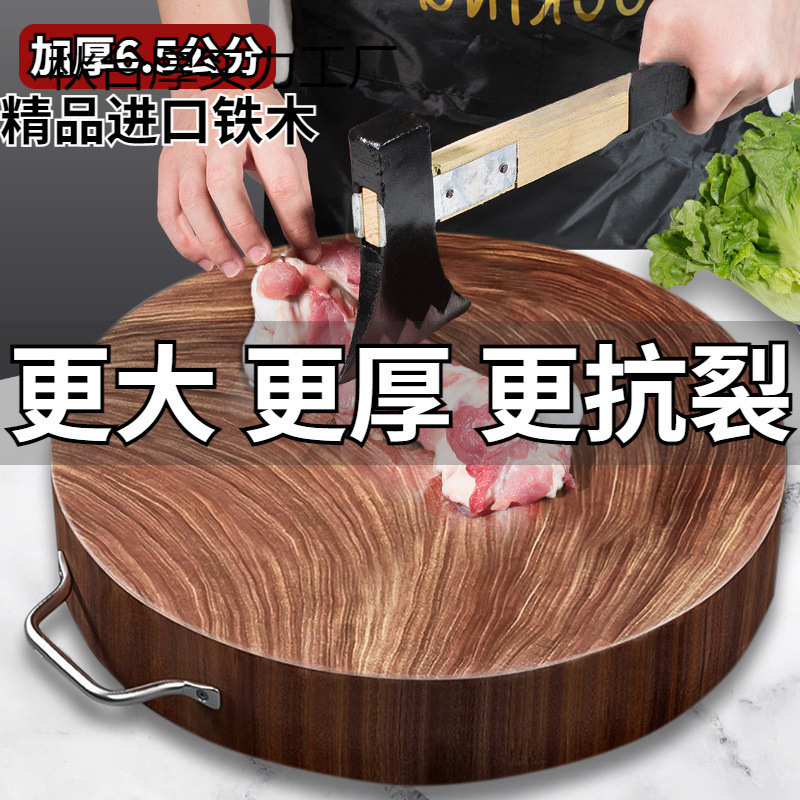 本物のベトナムのアイアンウッドまな板無垢材まな板家庭用まな板全木パネル大型ナイフボード抗菌防カビ|undefined