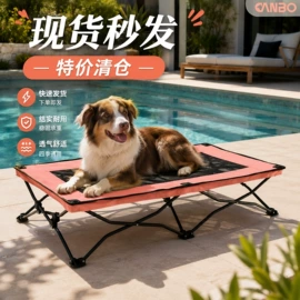狗狗窝/笼/垫;宠物周边用品;野营折叠桌椅