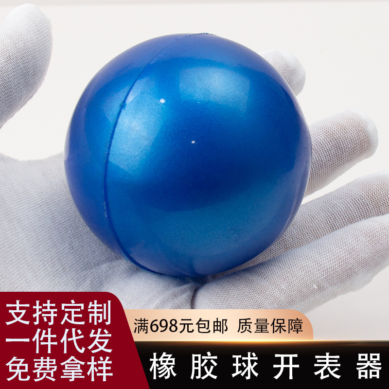 Watch Repair Tools, Watch Rubber Ball, Open Cover Ball, Remove Open Back Cover, Battery Replacement Groove Back Cover, Open Watch Ball, Inflatable Ball Watch Repair Tools, Watch Rubber Ball, Open Cover Ball, Remove Open Back Cover, Battery Replacement Groove Back Cover, Open Watch Ball, Inflatable Ball