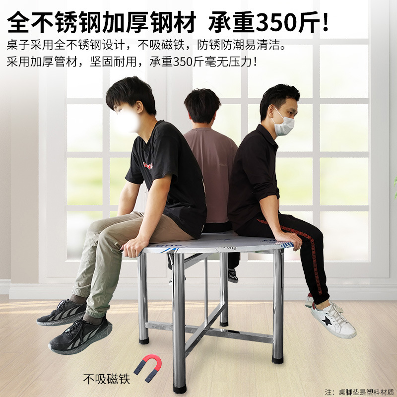 Stainless steel can fold the large round desktop to eat round dining…