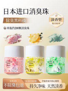 Imported Toilet Deodorant Artifact, Bathroom Aromatherapy, Toilet Deodorization, Odor Removal and Fragrance, Bedroom Air Freshening, Others