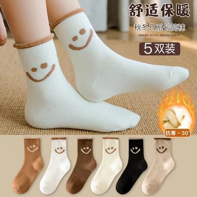 Socks winter Cotton socks Medium hose lovely Smiling face Plush thickening keep warm Towel socks Terry Socks wholesale