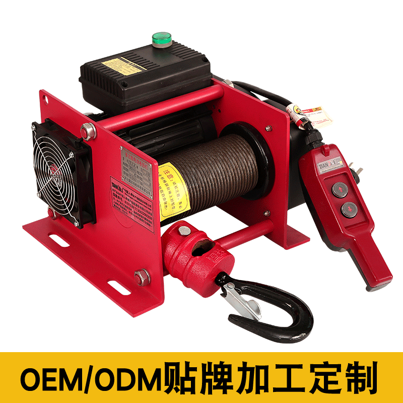 德式卷扬机 厂家直销小型钢丝绳电动葫芦 加工定制微型电动卷扬机