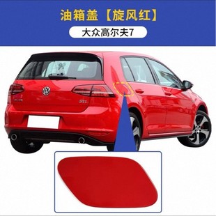 5GO809909�m�øߠ���7 GTI ��7.5 �������w ���Ϳ��w ����С�T ��