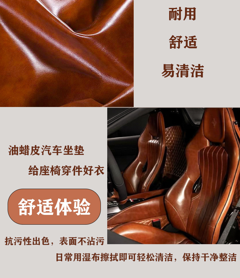 Summer Oiled Leather Ventilated Car Seat Cushion