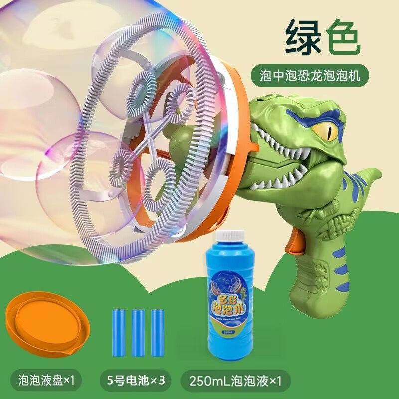 [녹색] 버블인버블 공룡 컬러박스 [배터리 포함 배터리 모델]