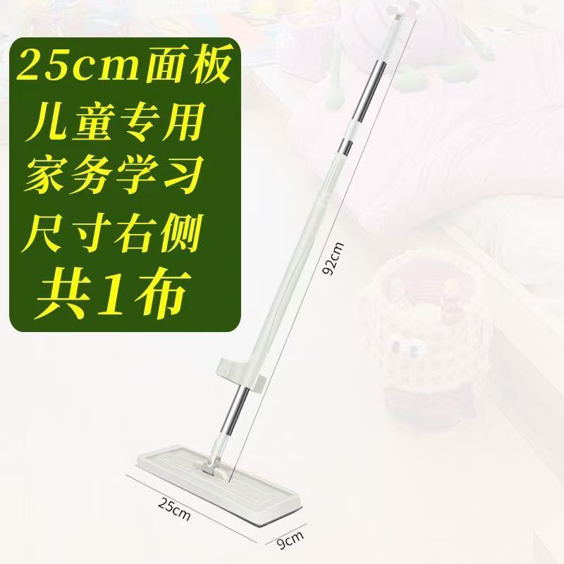 液体を追加して消毒できるレイジーモップ、手洗い不要、乾湿両用、回転式シェニール大型モップ、フラットパネル、分解不要|undefined