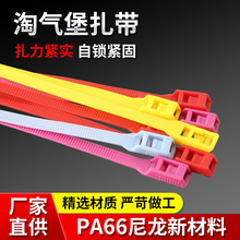 �ԚⱤ���� PA66������ɫ���� �ԚⱤ��ͯ���@�������������̶�