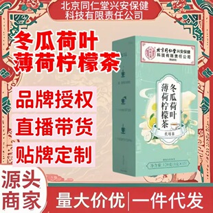 ����ͬ�����d�������Ƽ�����؟�ι�˾���Ϻ��~���ə��ʲ�һ�����l