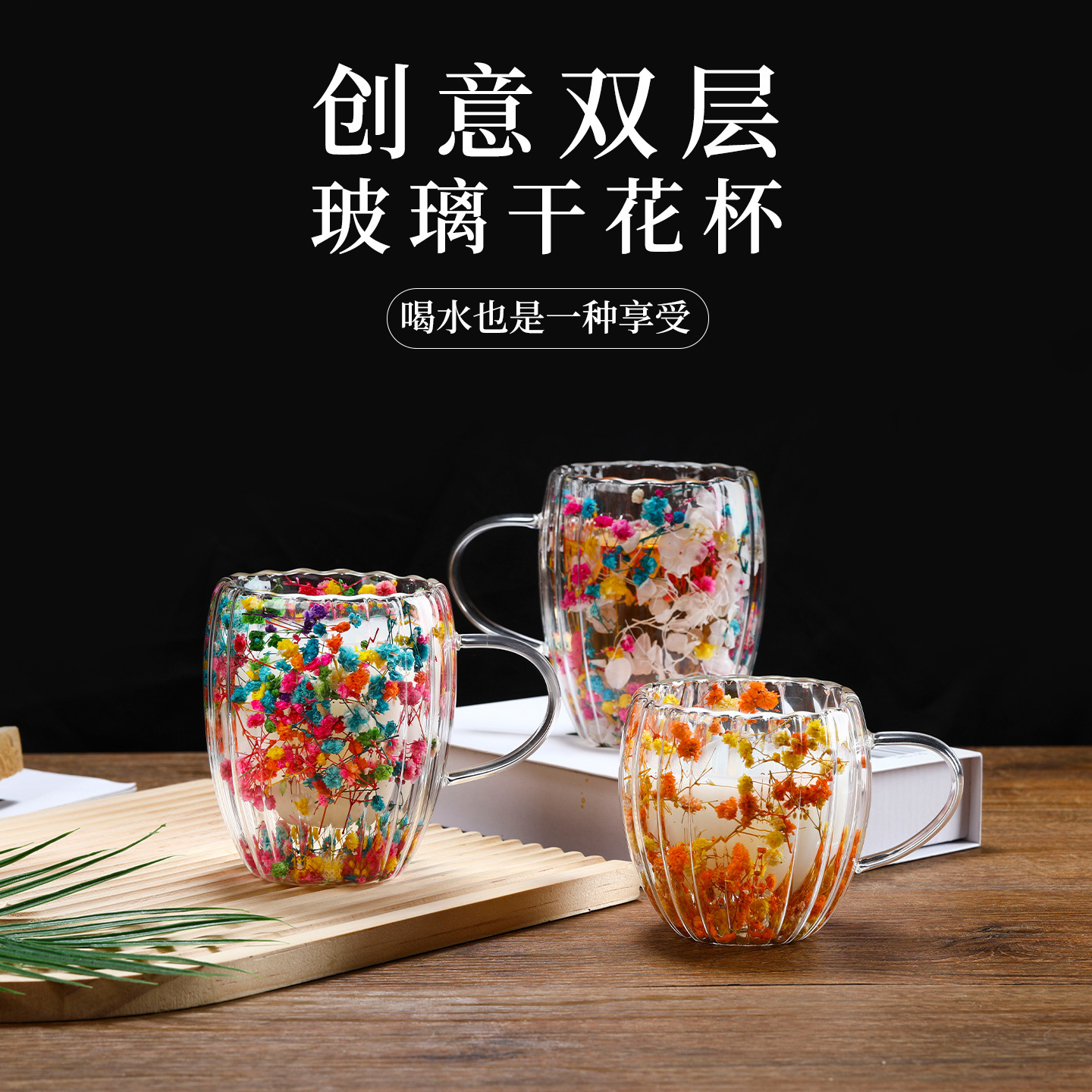 Cross-Border New Product Real Flower Double-Layer Glass Cup with High Appearance and Handle Coffee Cup Anti-Scalding and Insulated High Borosilicate Glass Cup