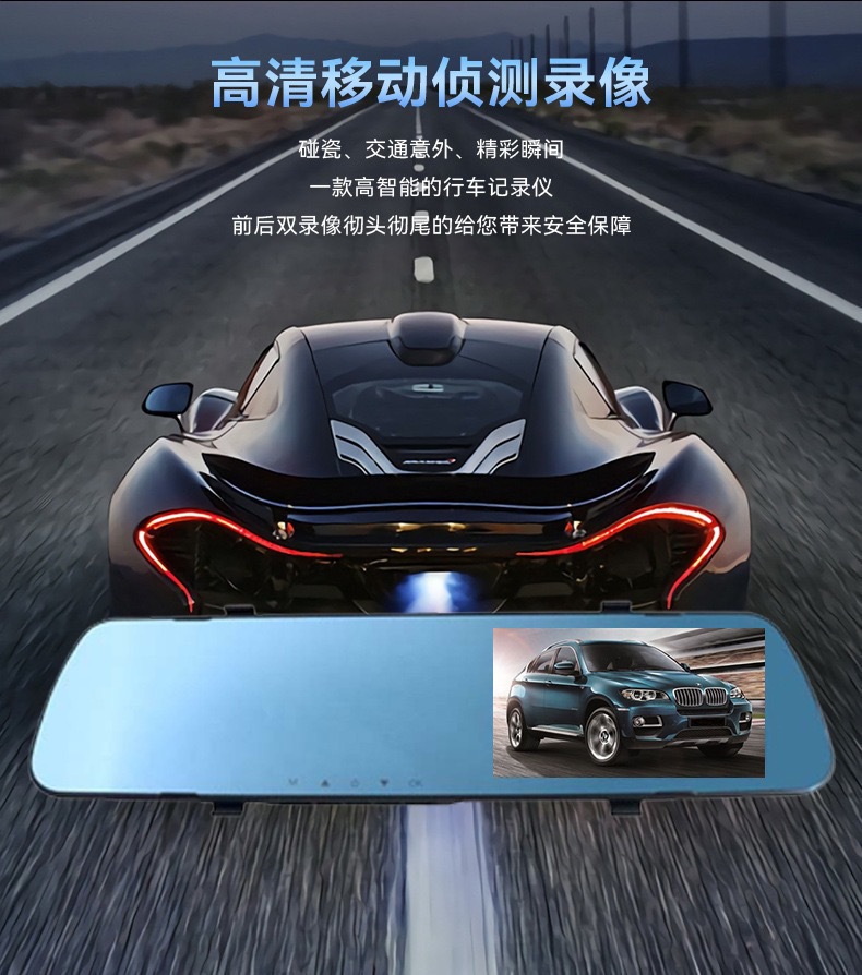Car Rearview Mirror Recorder, Cross-Border Bestseller, High-Definition Night Vision, Loop Recording, Ultra-Thin B9 Dual-Lens Reversing Image