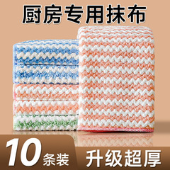 【10枚セット 初心者0.01送料無料】増粘竹炭繊維たわし キッチン雑巾 ノンスティックオイルふきん