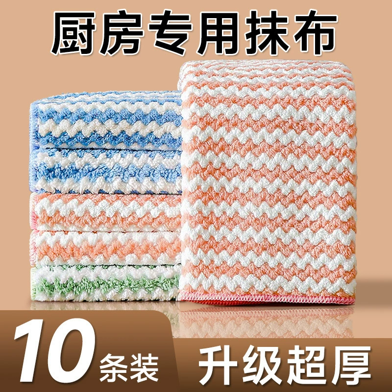 [10 штук для новичков, 0,01, бесплатная доставка] утолщенная мочалка из бамбукового угольного волокна, кухонная тряпка с антипригарным маслом, ткань для мытья посуды