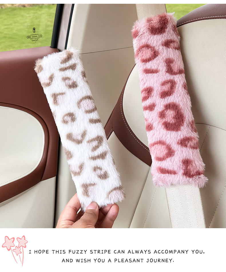 Cross-Border Car Seat Belt Shoulder Pads, Anti-Strangle Car Seat Belt Protectors, Cute Leopard Print Car Interior Accessories
