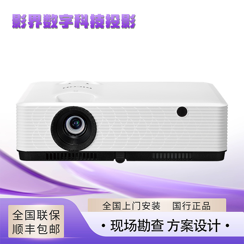 Ricoh Pj Yx2600 Yx2800 Yx2900 Yx2906 High-Definition Teaching Office 150inch Projector