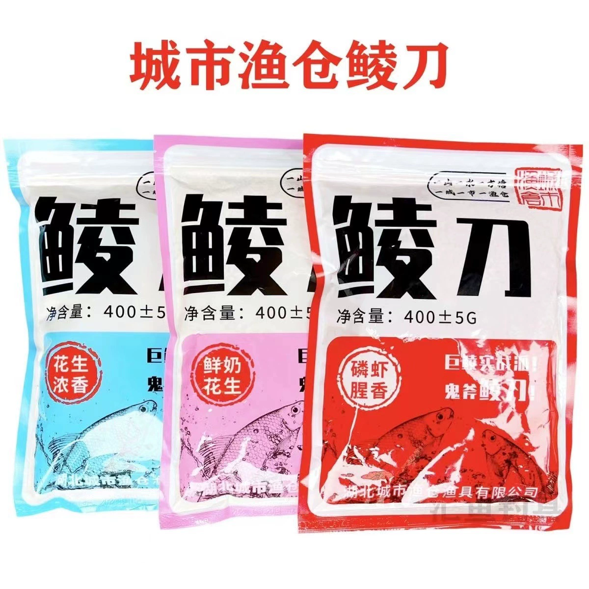 Городские рыболовные склады, криль, криль, приманка для сома