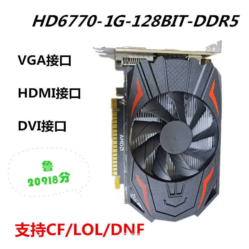 Brand New Hd6770 Desktop Computer Graphics Card, Independent Gaming Graphics Card, Supports Cf Lol, 4g Office Graphics Card with High-Definition HDMI