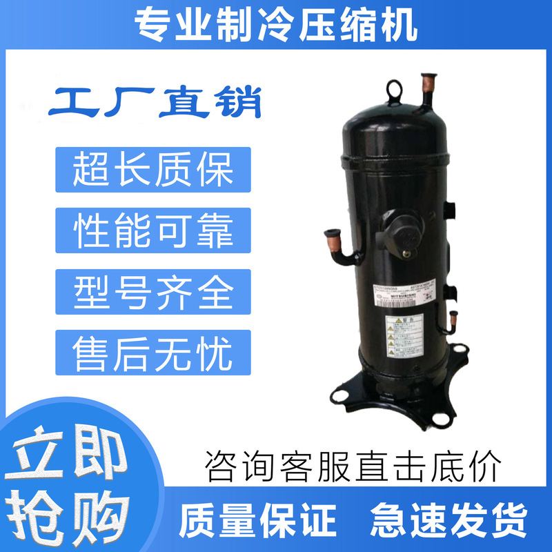 Suitable for Mitsubishi Heavy Industries Inverter Air Conditioner Gtc5150Nh48L Agt201A827Hd/Agt201B827Hd