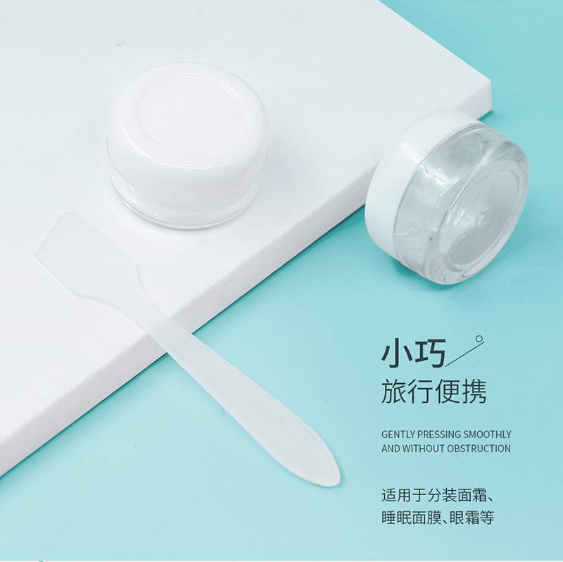 两个装缩纸面膜浸泡瓶 小巧便携膏霜旅行分装瓶 多规格透明乳液瓶
