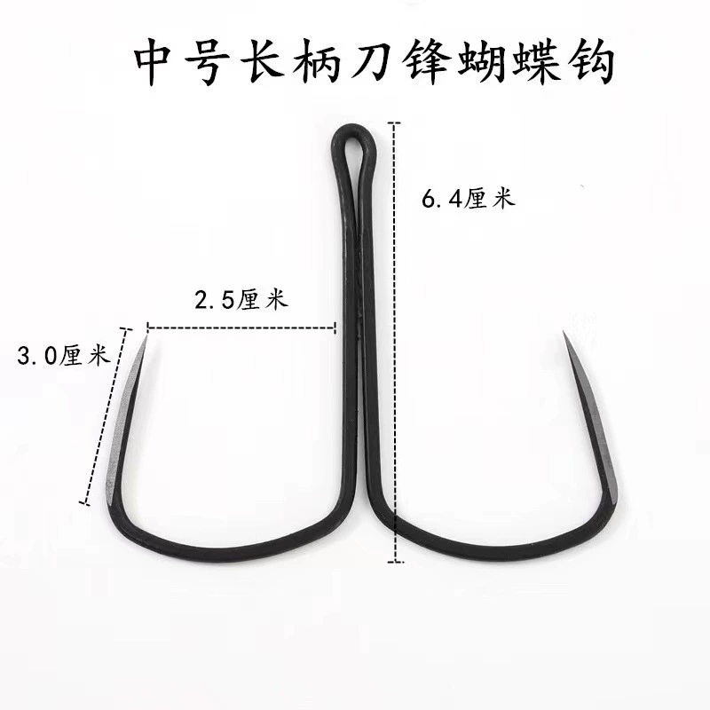 Blade butterfly hook, long handle, barbless knife tip, hand-ground butterfly double hook, two anchor hooks