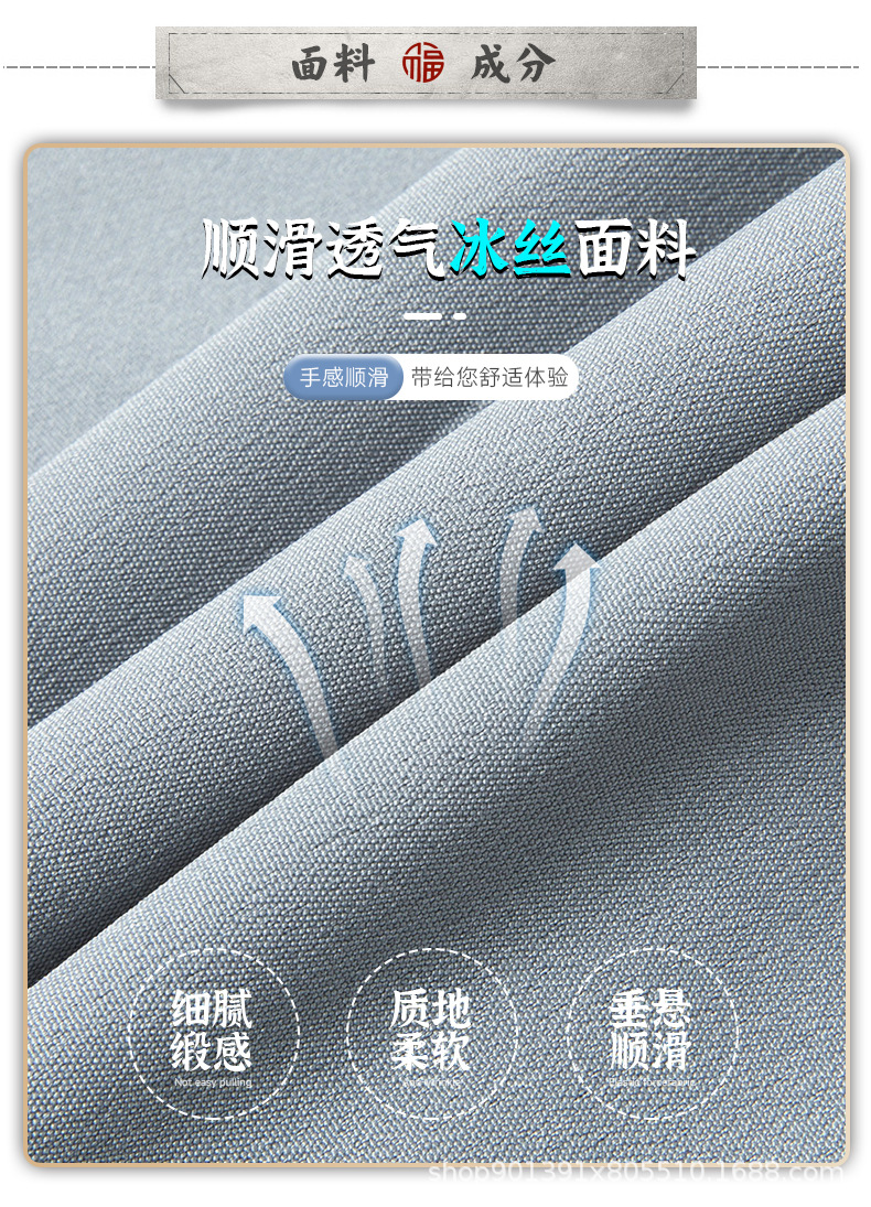 国潮唐装夏季男士短袖套装爸爸中老年薄款汉服中国风休闲短袖衬衫立领详情4