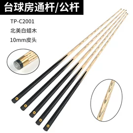 台球桌;台球配件;桌上足球