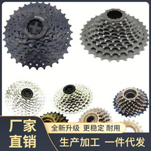 自行车飞轮山地车卡式旋式塔轮定位变速单速配件大全骑行耐磨耐用